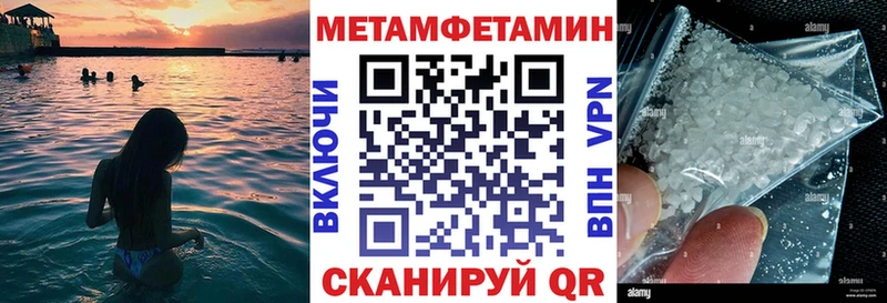 АМФЕТАМИН VHQ  Архангельск 