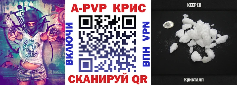 закладка  Архангельск  дарк нет как зайти  Alpha PVP СК КРИС 