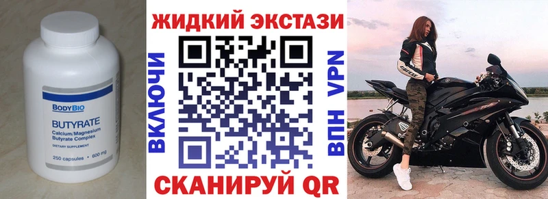 Бутират BDO  ссылка на мегу как зайти  Архангельск 