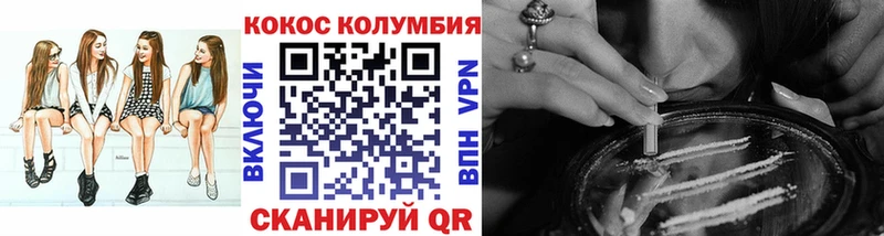 Кокаин FishScale  Архангельск 