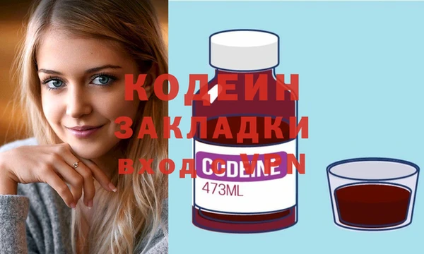 стафф Липки