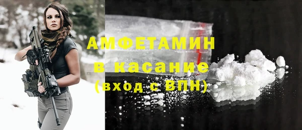 альфа пвп VHQ Великий Новгород