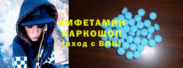 стафф Липки