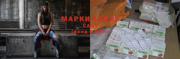 альфа пвп VHQ Великий Новгород
