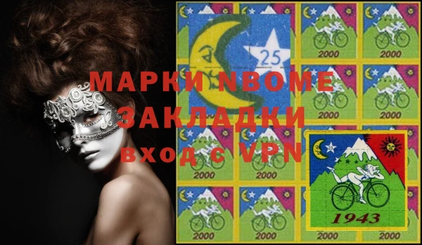 мефедрон мука Майский