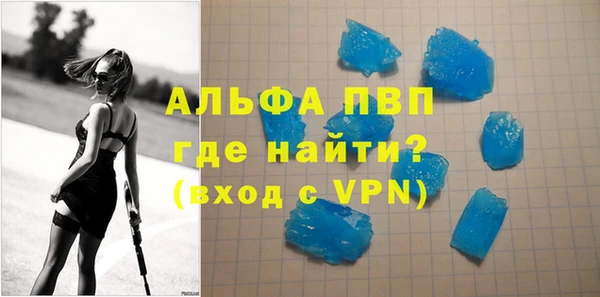 хмурый Лиски