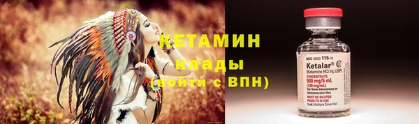стафф Липки