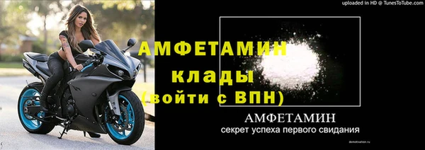 стафф Липки