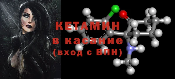 стафф Липки