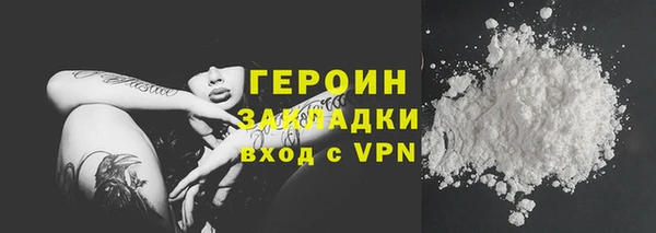 хмурый Лиски