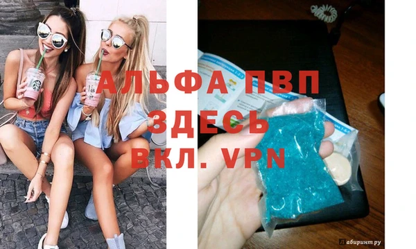 стафф Липки