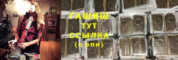 стафф Липки