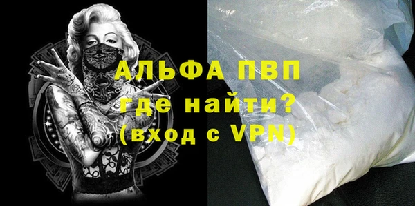 стафф Липки