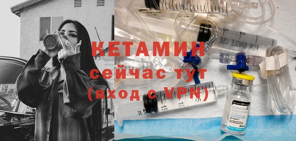 COCAINE Братск