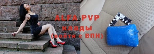 хмурый Лиски