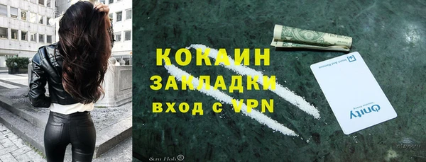 стафф Липки