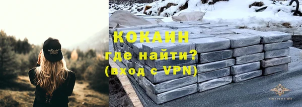 стафф Липки