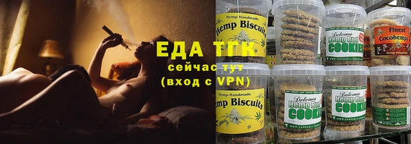 COCAINE Братск