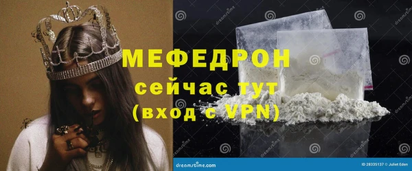ECSTASY Орск