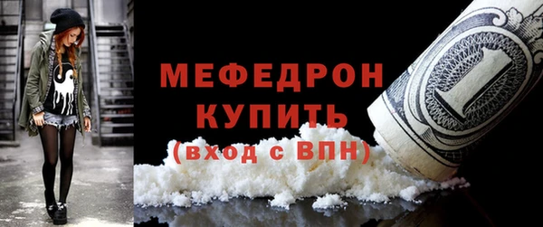 стафф Липки