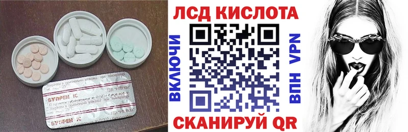 LSD-25 экстази кислота  как найти закладки  Архангельск 