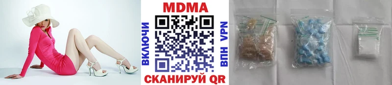 наркотики  Архангельск  MDMA молли 