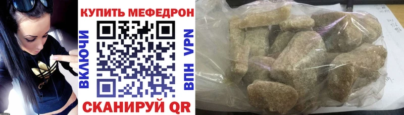 Мефедрон 4 MMC  Архангельск 