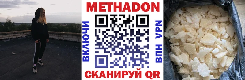 mega зеркало  Архангельск  МЕТАДОН белоснежный 