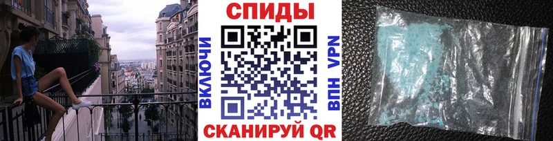 Метамфетамин винт  Архангельск 