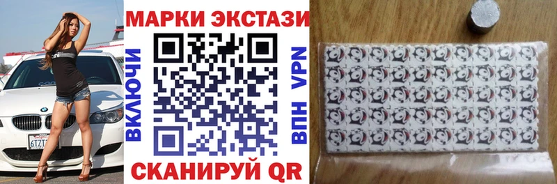 Марки 25I-NBOMe 1,5мг  Архангельск 