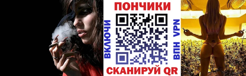 Каннабис сатива Архангельск